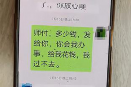 锡林郭勒讨债公司成功追回拖欠八年欠款50万成功案例